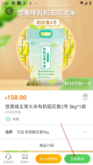 悠家甄选