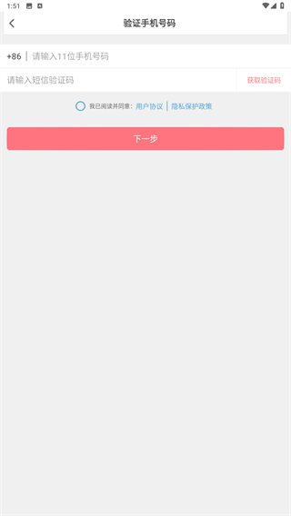 音约吧钢琴