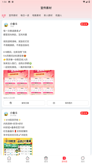爱客宝