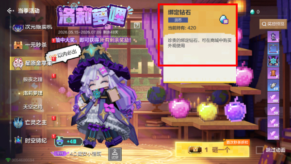 我的世界惊变100天