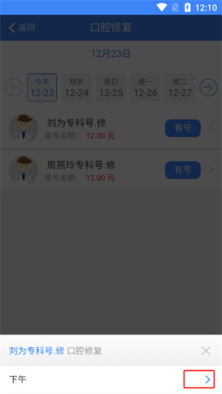 健康南充