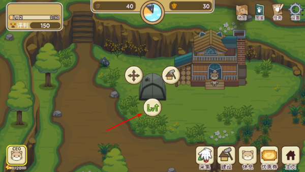 猫咪露营地无限金币版