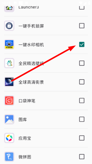 老年桌面