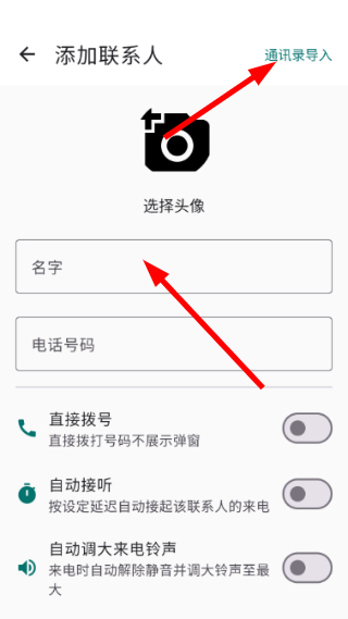 老年桌面