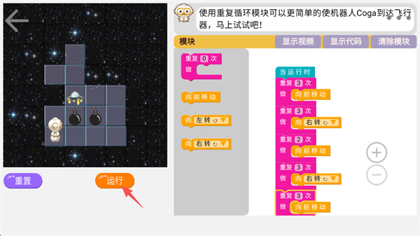 OKmath全科启蒙