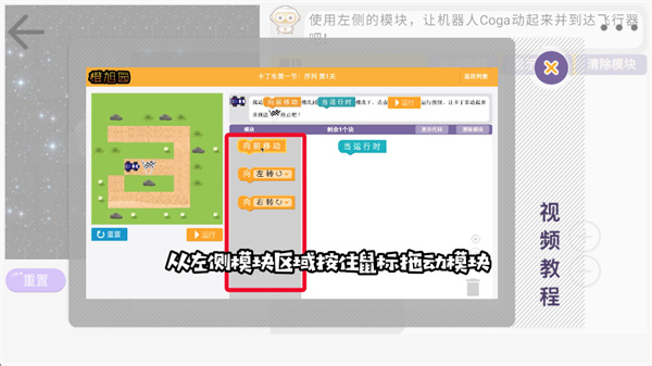 OKmath全科启蒙
