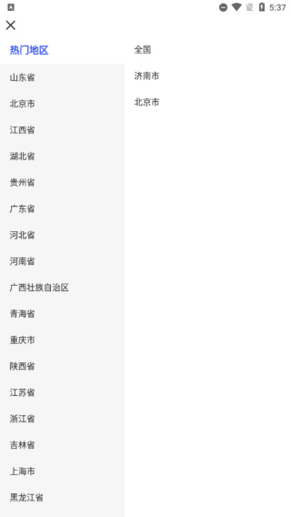 福棠儿医