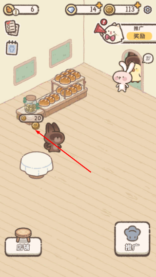 喵喵甜品店