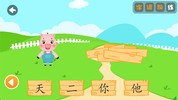 贝乐虎识字