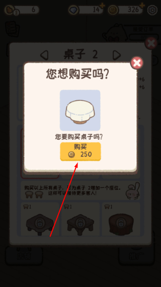 喵喵甜品店内置菜单