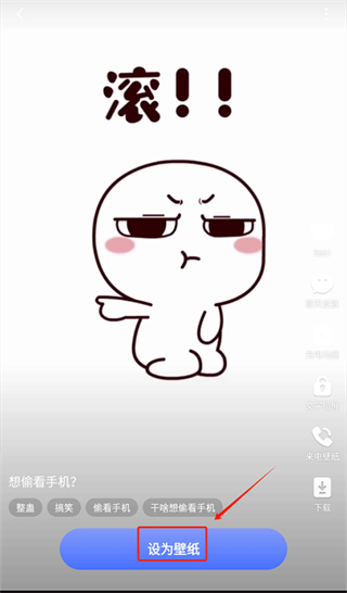精灵壁纸