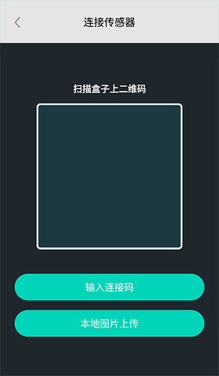 硅基动感