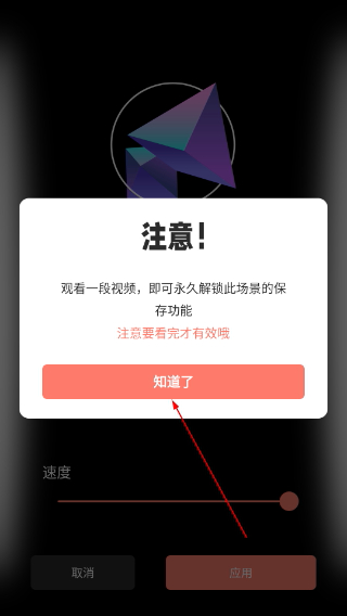 熄屏显示