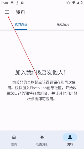 趣味照片生成器