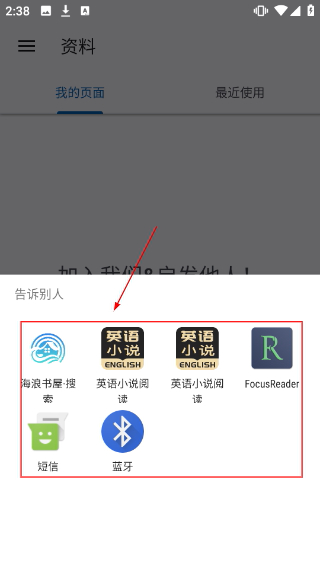 趣味照片生成器