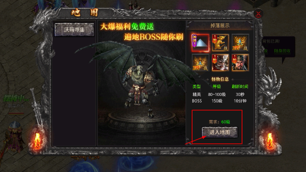 约战沙城传奇