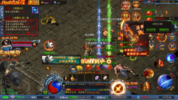 约战沙城传奇