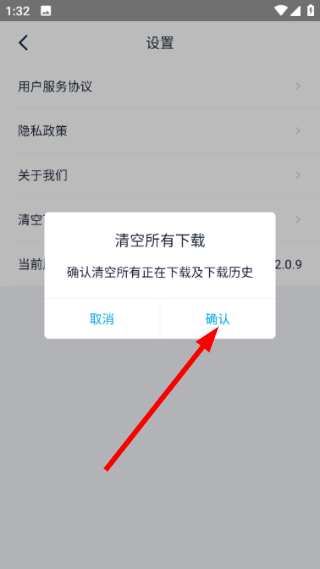 淘气侠安卓版