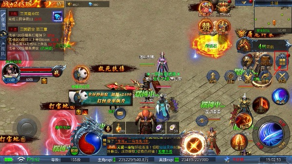 约战沙城传奇手机版