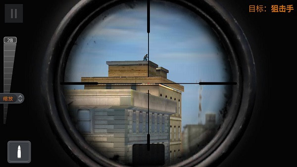 Sniper 3D安装器