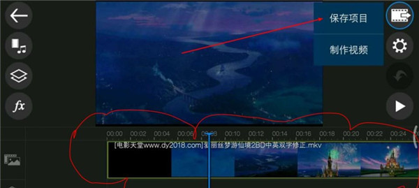 威力导演app