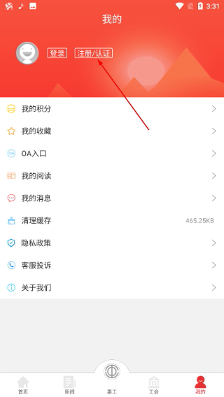 知工