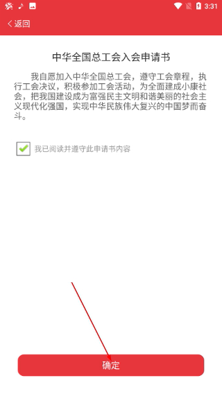 知工