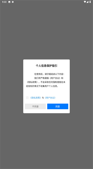 到綦江