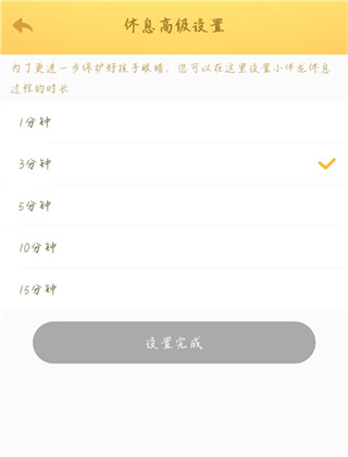 小伴龙