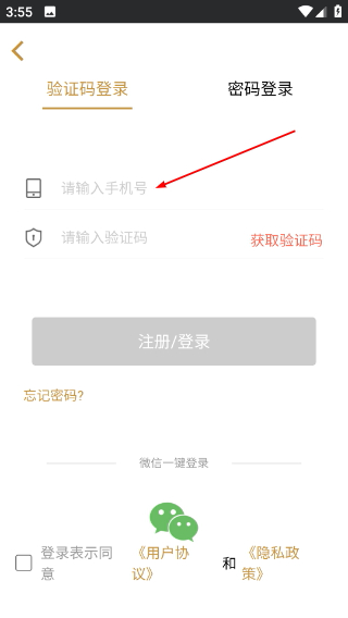 咪鸭课堂