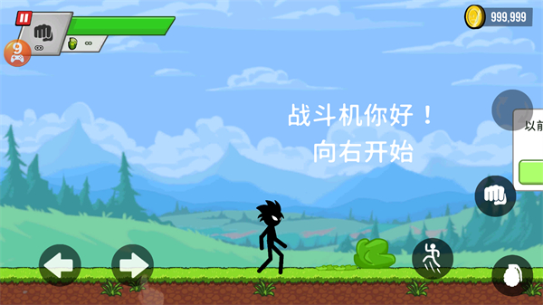 Stick vs Zombies