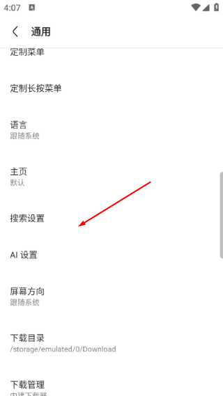Via浏览器最新版本
