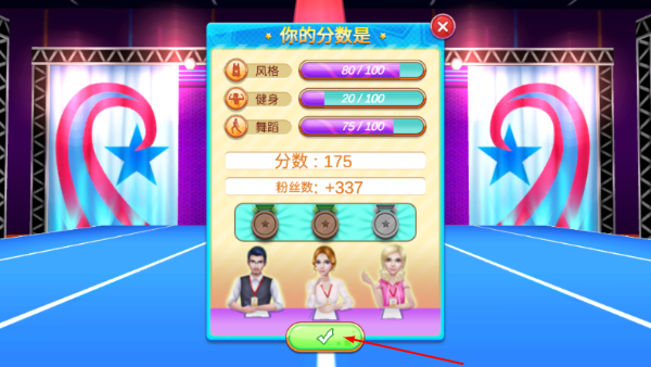 炫舞啦啦队完整版