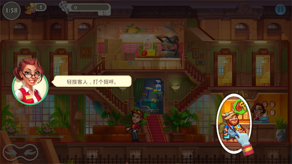 Grand Hotel Mania安装器
