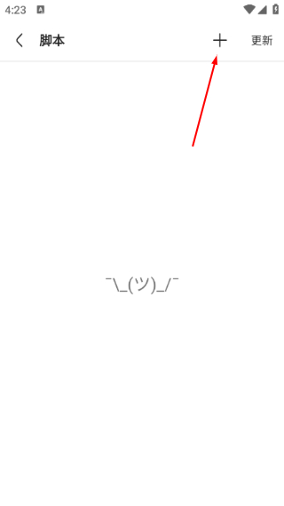 via轻插件