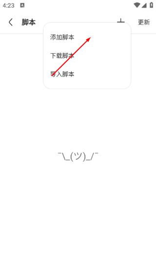 via轻插件