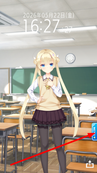 天使纷扰免费版