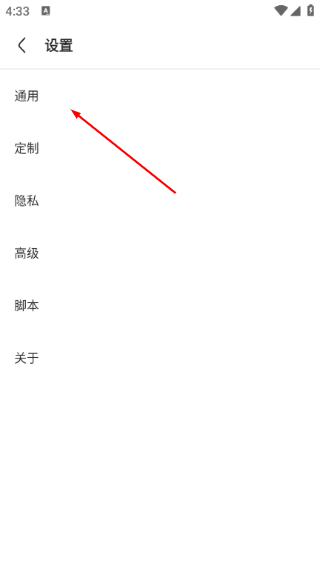 via轻脚本