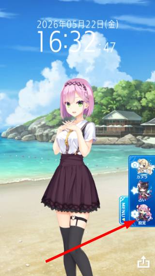天使纷扰正版