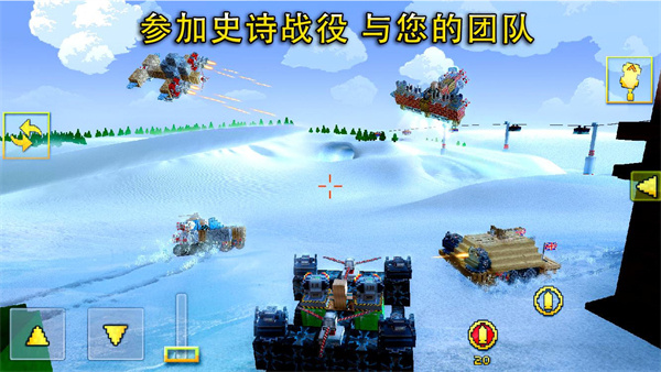 Blocky Cars Online
