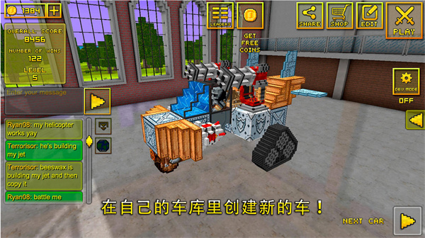 Blocky Cars Online