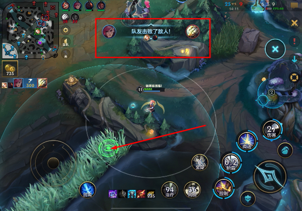 正版英雄联盟手机版