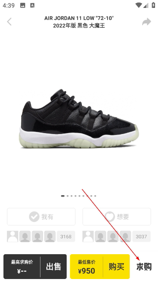 nice球鞋