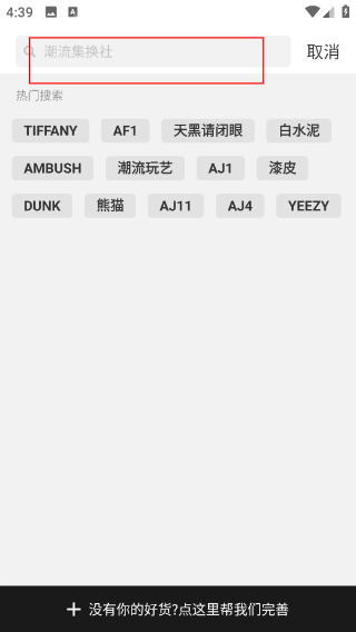 nice球鞋