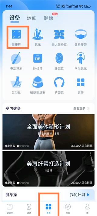 多锐