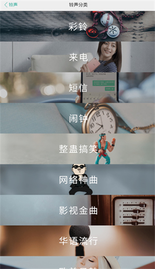 主题