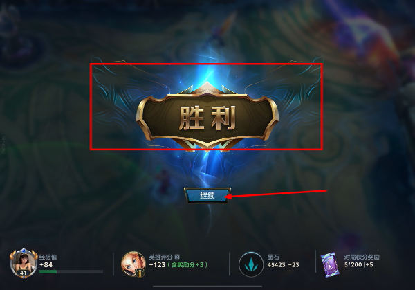 英雄联盟
