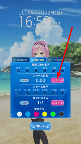 天使纷扰正版