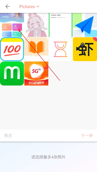 拼图酱