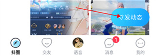 抖你app